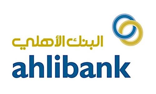 Ahli Bank Logo